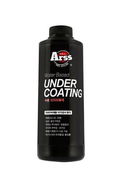 ARSS Auto Water Based Undercoating